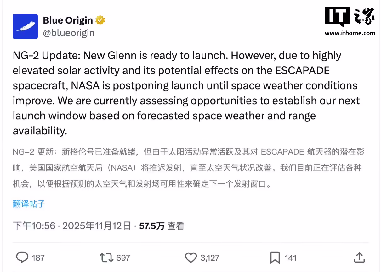 受太阳风暴影响，贝索斯旗下蓝色起源新格伦火箭第二次发射继续推迟 ...