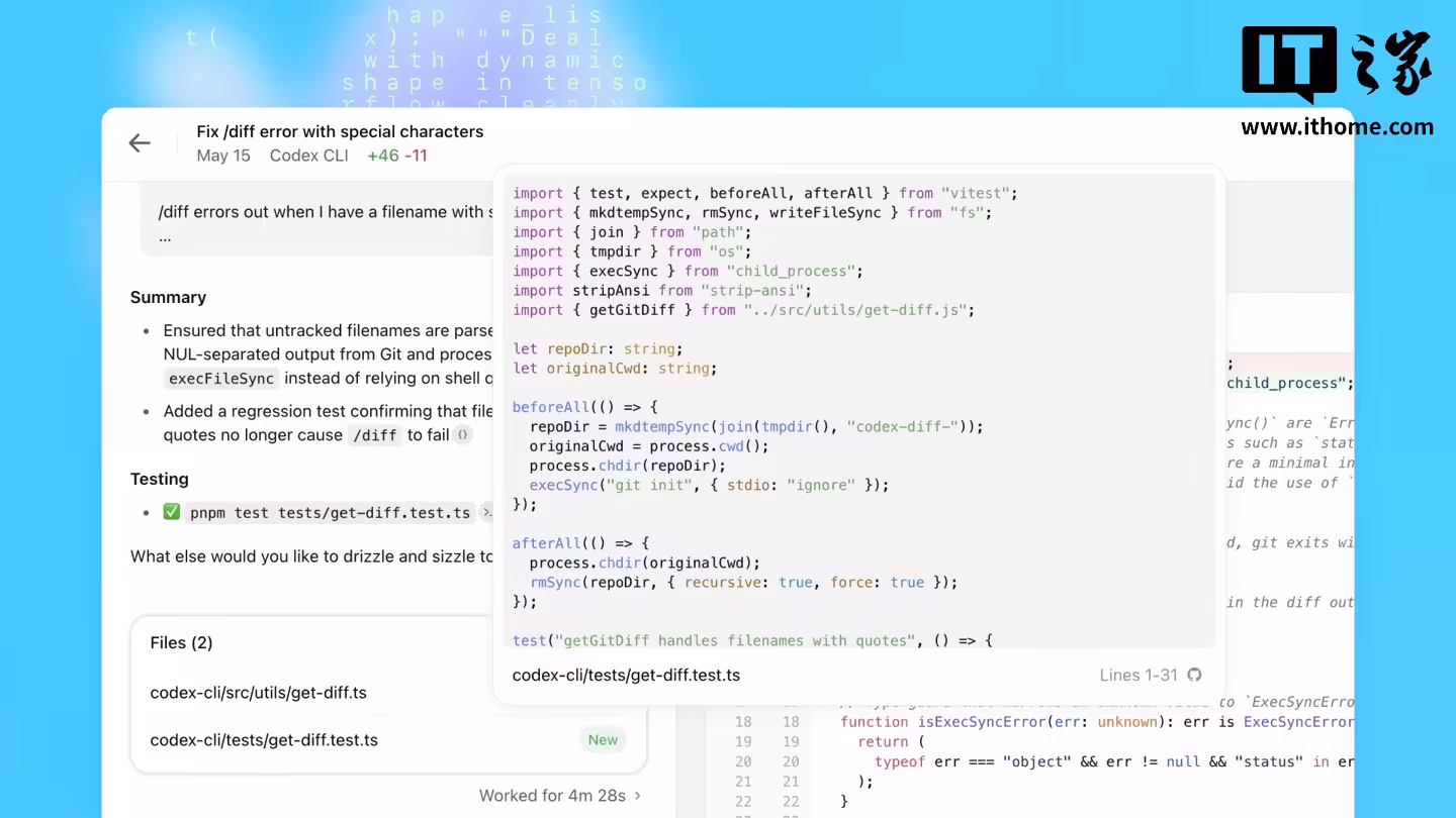 OpenAI：人类打字速度将成通用人工智能发展瓶颈