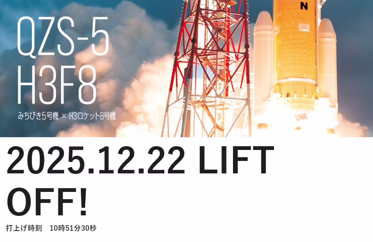 日本 H3 火箭 8 号机发射失败，卫星未能进入预定轨道