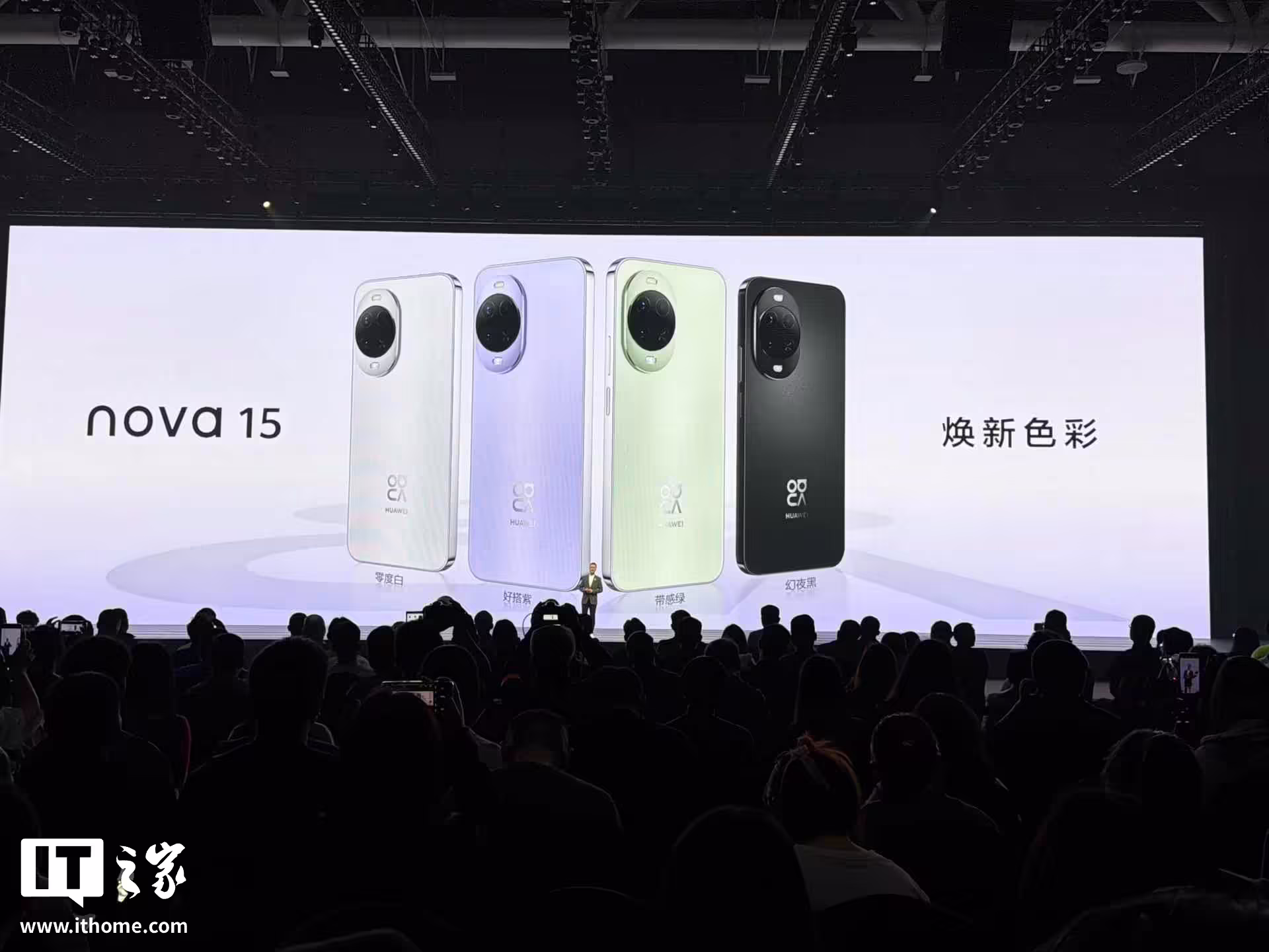 华为 nova 15 标准版手机发布：麒麟 8020 处理器、后置红枫影像系统，2699 元起 ...