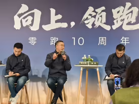 零跑朱江明回应一汽入股：约定会保持创始团队的实控权