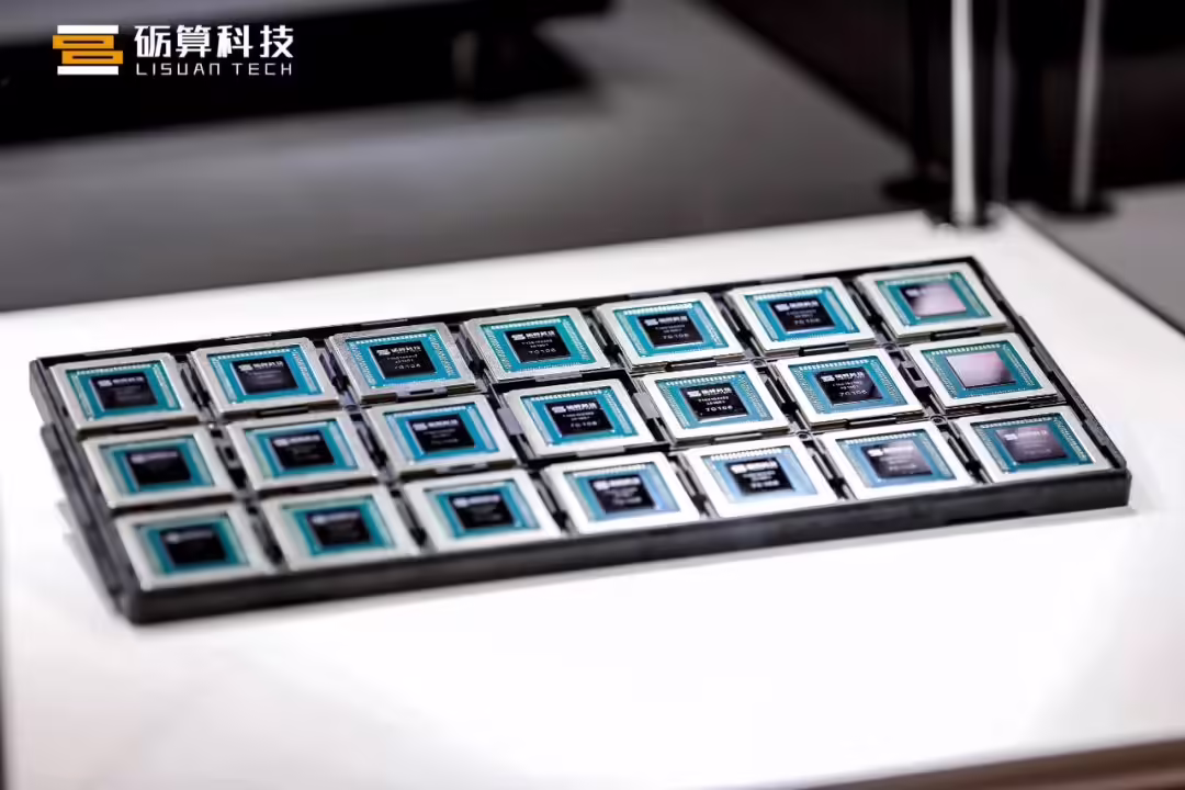国产自研 6nm GPU：砺算科技 7G100 系列完成首批订单交付