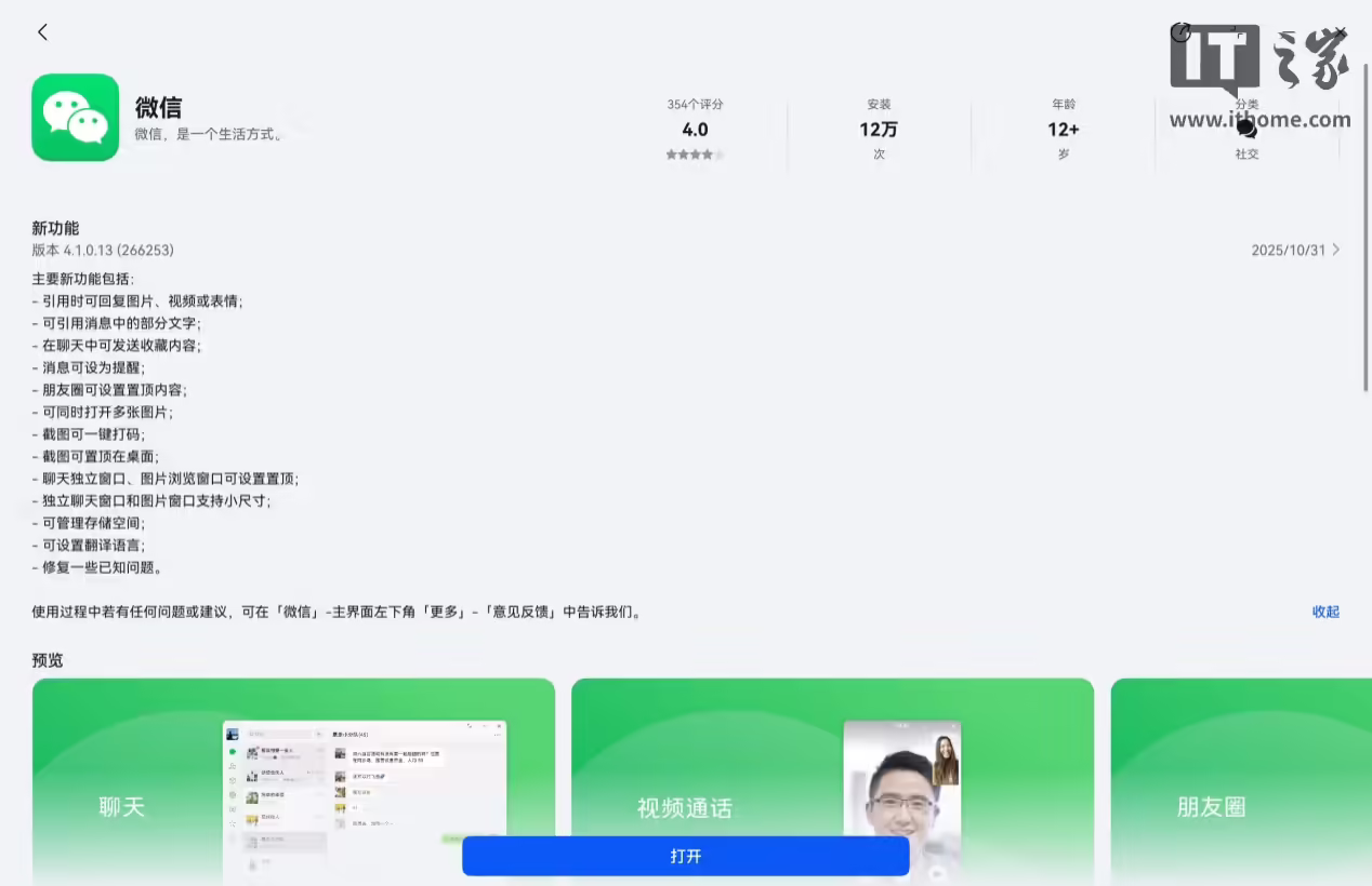 图形用户界面, 应用程序, PowerPointAI 生成的内容可能不正确。