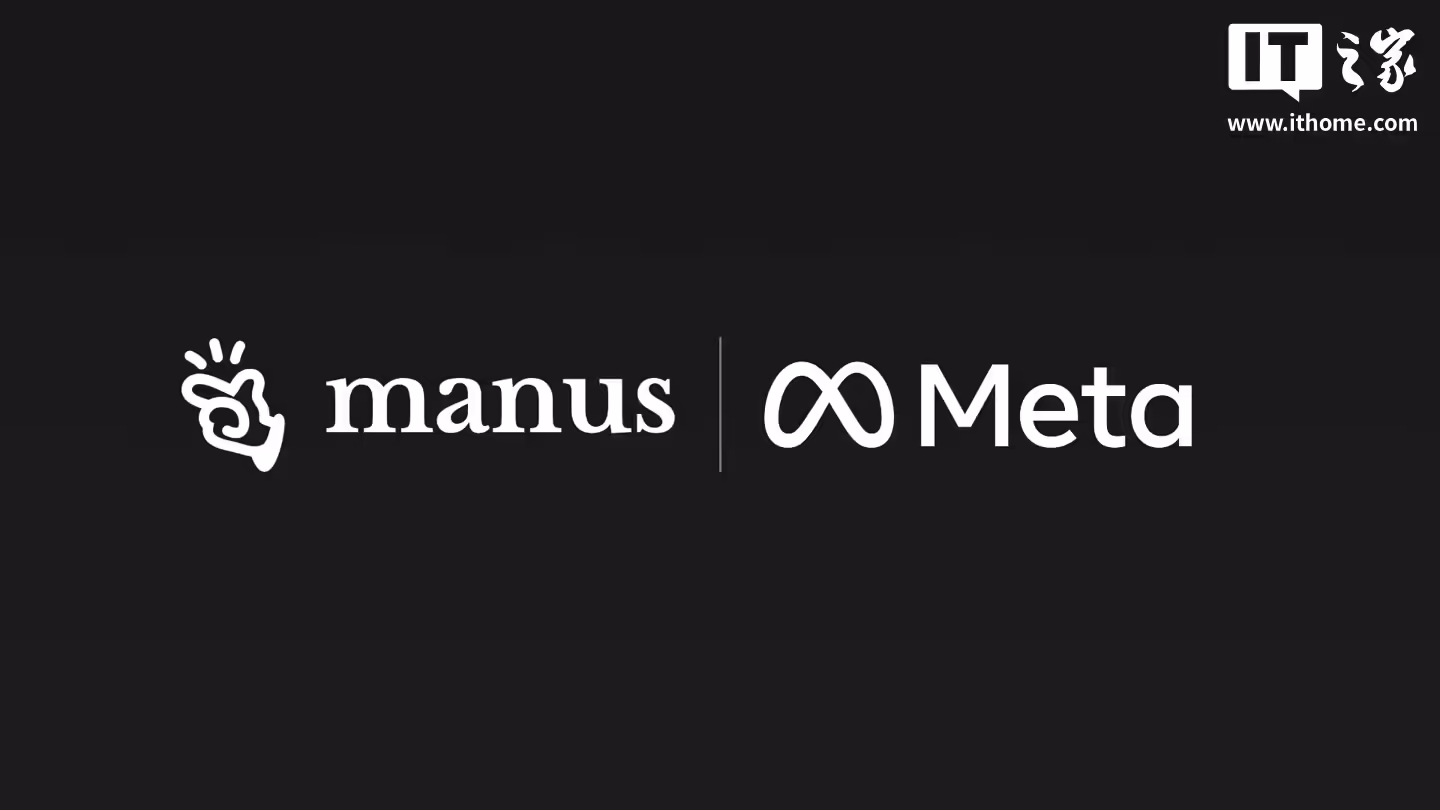 Manus 官宣将加入 Meta：将继续通过 App 和网站为用户提供产品和订阅服务 ...