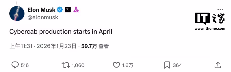 马斯克确认特斯拉旗下自动驾驶无人出租车Cybercab 将于 4 月量产 ...