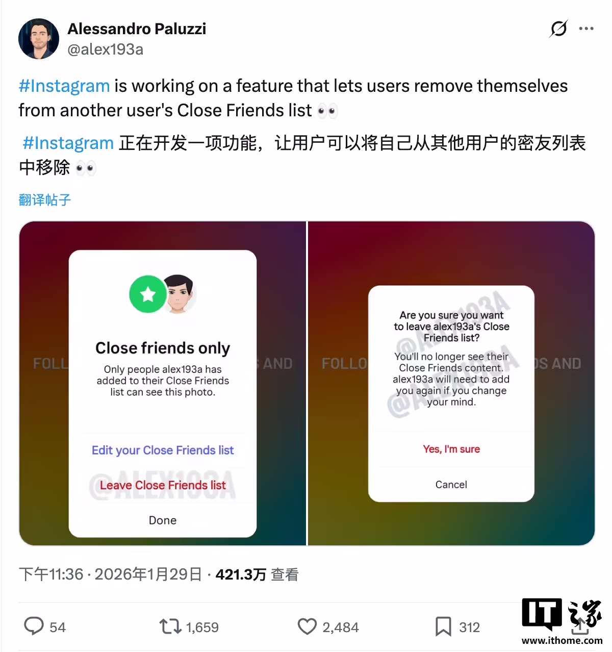 Instagram 将推“友尽”新功能：用户或可主动退出别人的密友列表 ...