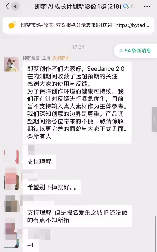 仅凭面部图像即可生成个人声音，字节跳动 Seedance 2.0 暂停真人素材参考能力 ...