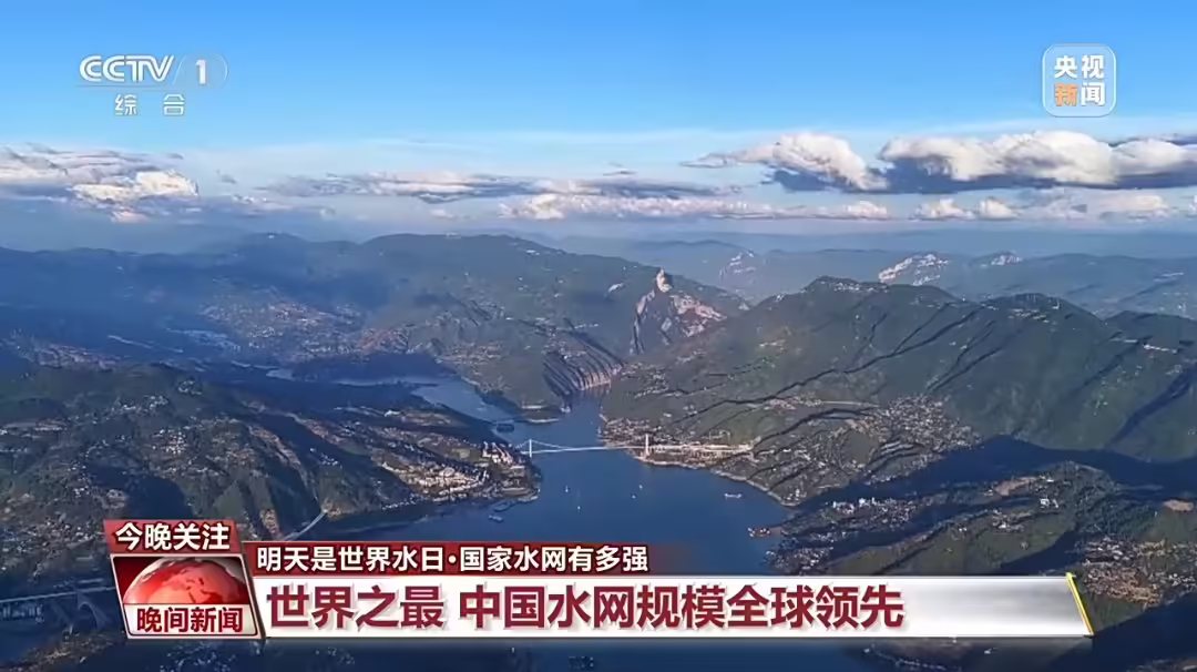 世界之最：中国水网规模全球领先，覆盖范围占国土面积比例达 80.3% ...