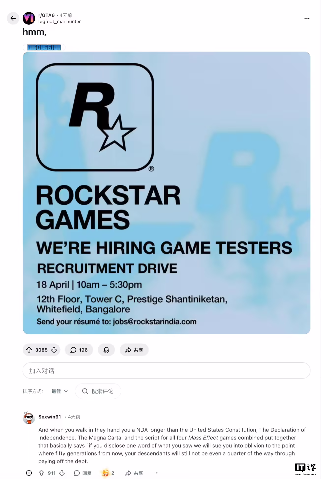 提前玩《GTA6》的机会来了：R 星开始招聘 QA 测试员，令粉丝沸腾 ...