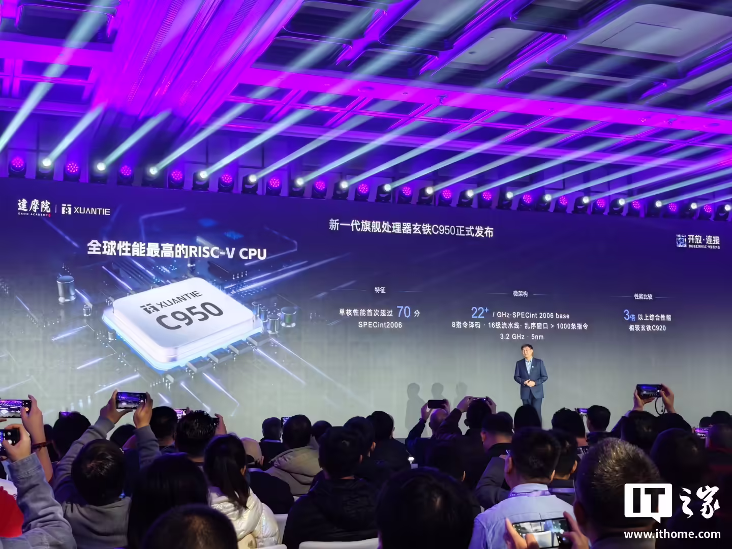 全球性能最高 RISC-V CPU：阿里达摩院新一代旗舰处理器玄铁 C950 正式发布 ...