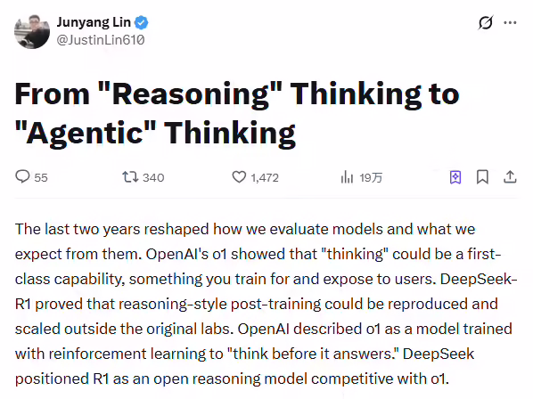 林俊旸从阿里离职后首发长文：复盘千问路线受阻，断言 AI 演进全面转向智能体 ...