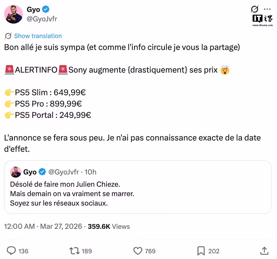 消息称因内存涨价潮，索尼 PS5 Slim / Pro 游戏机将在欧洲市场涨价 100 欧元 ...