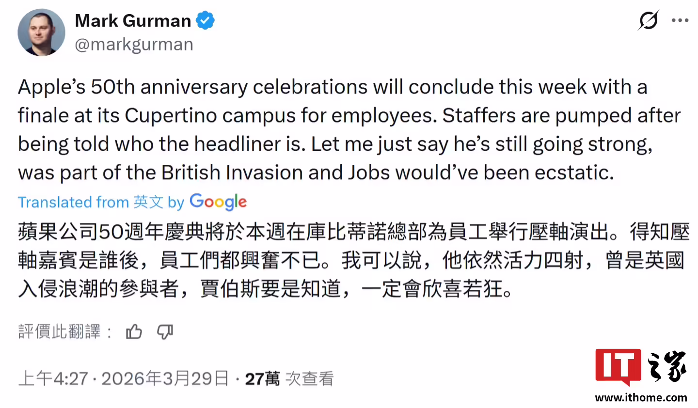 苹果公司 50 周年全球庆典压轴活动将在Apple Park举办，乔布斯若看到或欣喜若狂 ...