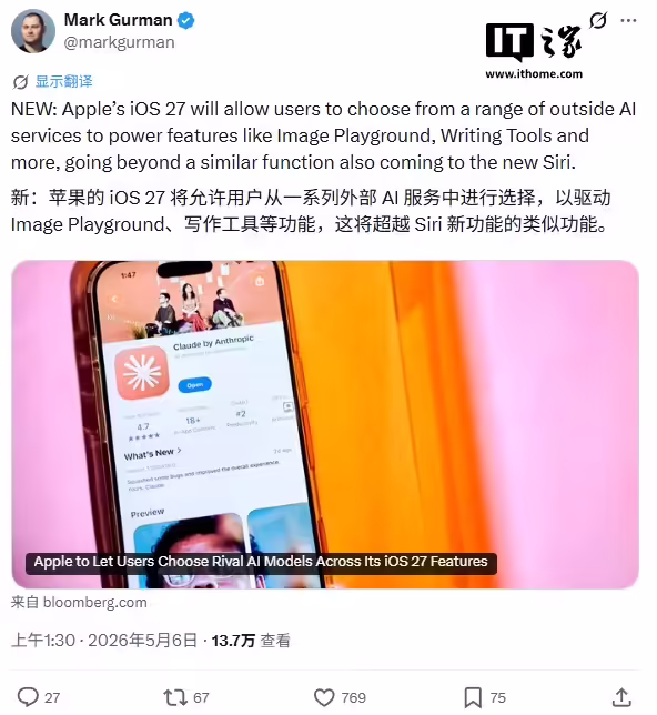 苹果 iOS 27 将允许用户选择第三方 AI 模型，支持谷歌与 Anthropic 等 ...