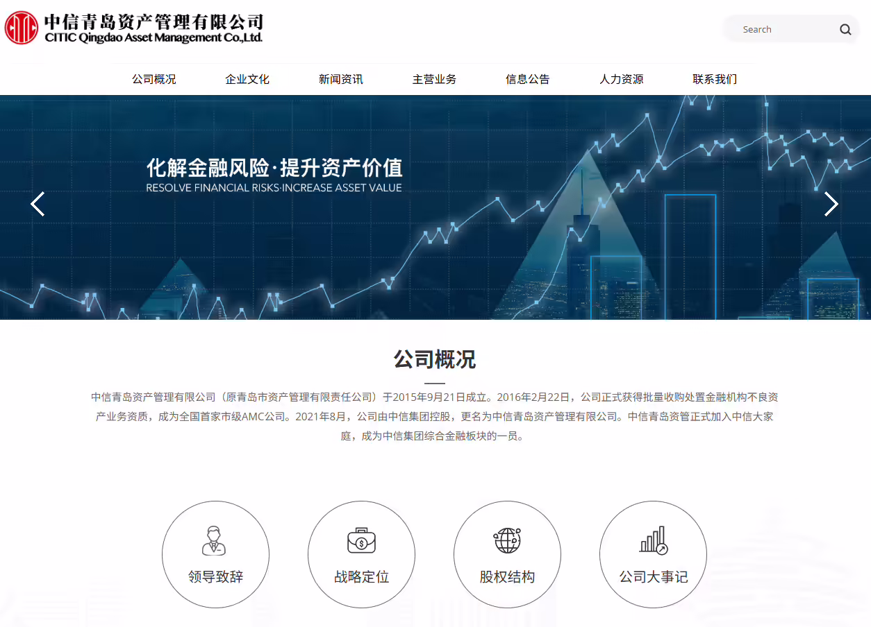 京东出资 20 亿元控股全国首家市级 AMC，补齐不良资产处置拼图 ...