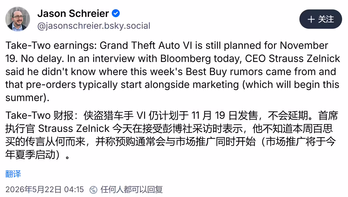 R 星母公司 Take-Two 确认《GTA6》宣发活动 6 月下旬开始，发售日期未变 ...