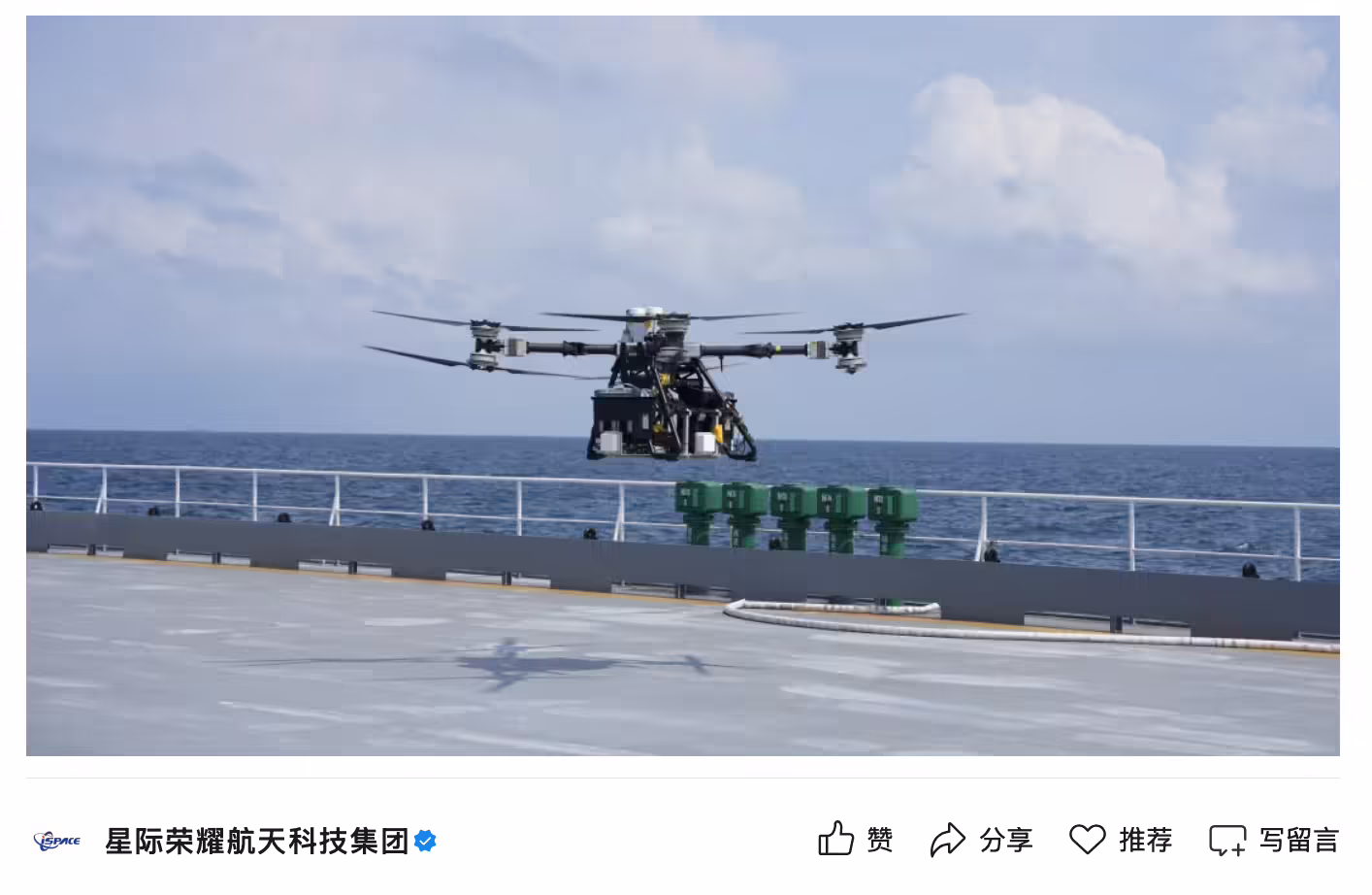 星际荣耀完成 SQX-3 运载火箭海上回收高精度导航系统无人机挂飞试验 ...