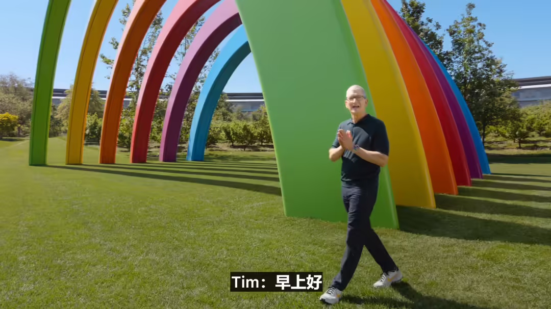 苹果WWDC26主题演讲汇总：iOS27等新系统发布、Siri AI登场，库克迎来生涯“最后一舞” ...