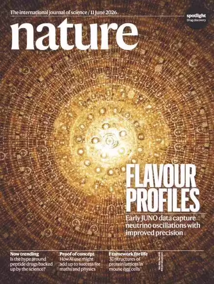 Nature 封面，江门中微子实验首个物理成果正式刊发