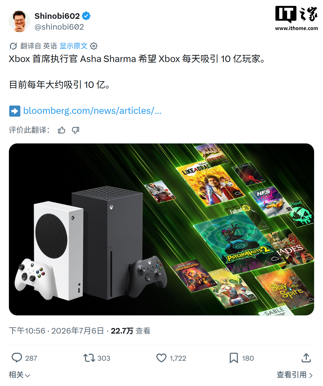 微软游戏 CEO 夏尔马：裁员是为了更美好未来，希望 XBOX 未来日活 10 亿用户 ...