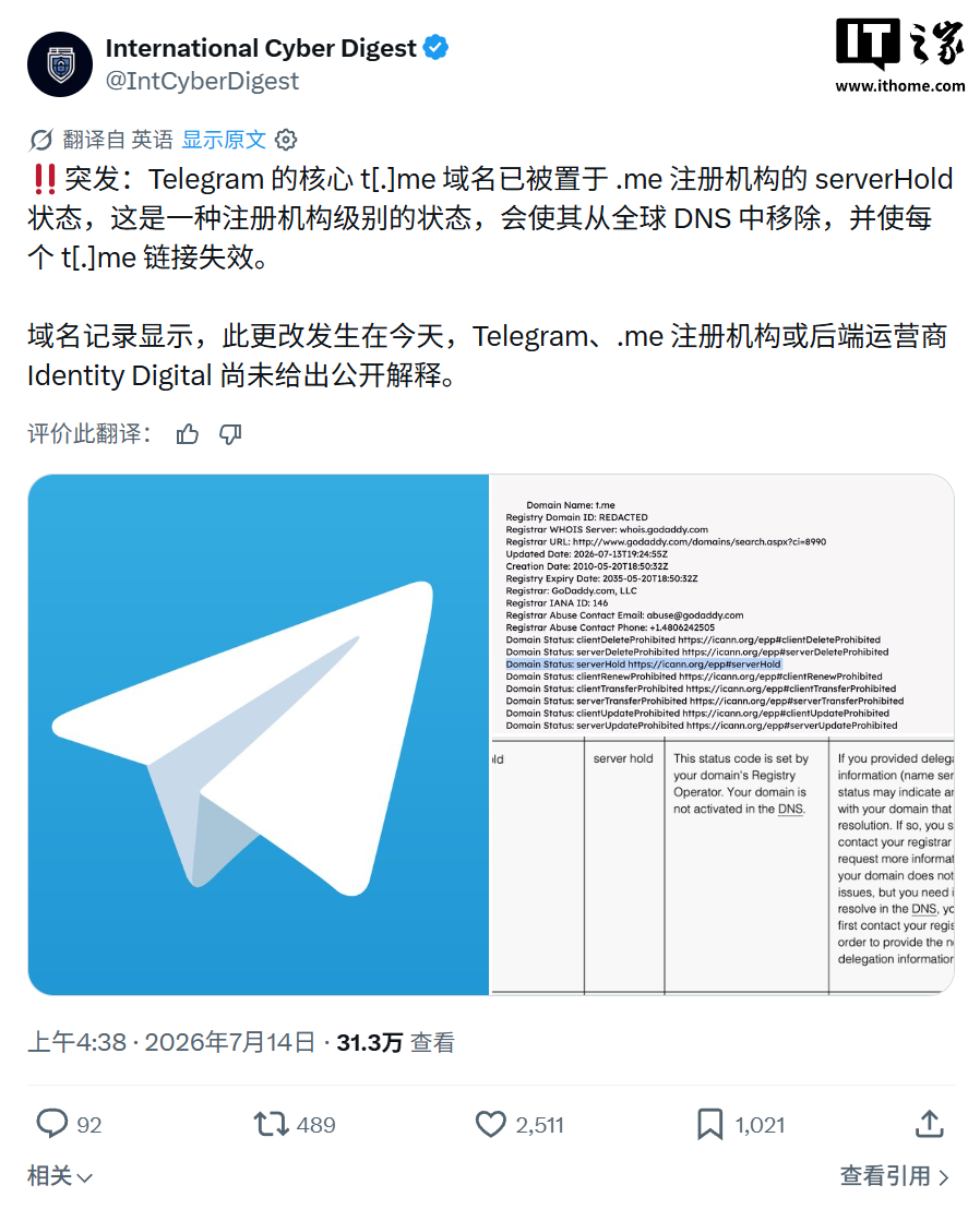 Telegram 核心域名 t.me 突遭全球停用，官方尚未回应
