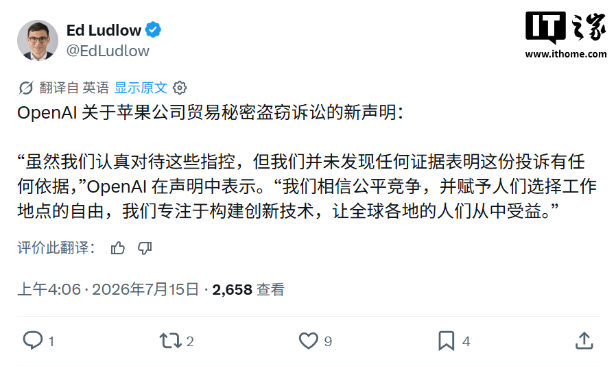OpenAI 首度回应苹果诉讼：相信公平竞争，未发现任何证据