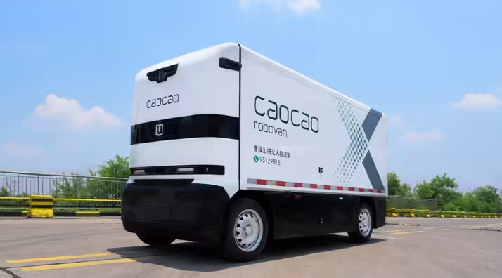 曹操出行首批 Robovan 无人物流车投入运营，目标到 2030 年部署 10 万辆 ...