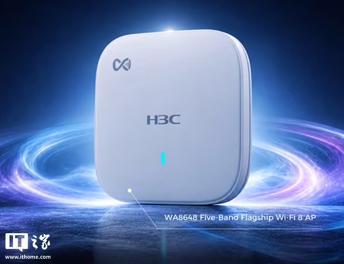 消息称内存涨价潮促使路由器制造商更新换代，加速推进 Wi-Fi 8 普及过程 ...