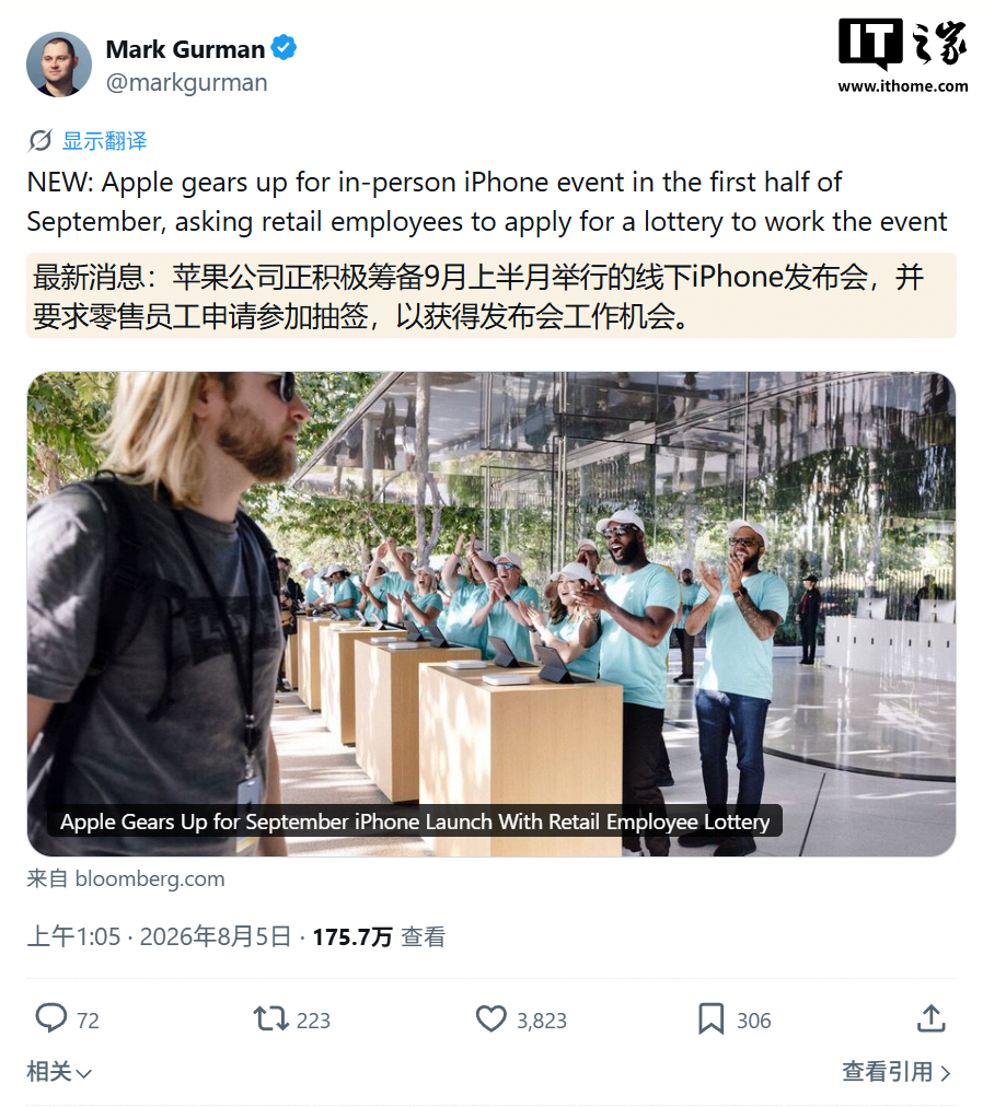 特努斯接棒苹果 CEO 的首场 iPhone 18 Pro 发布会，预估仍采用录播混合方案 ...