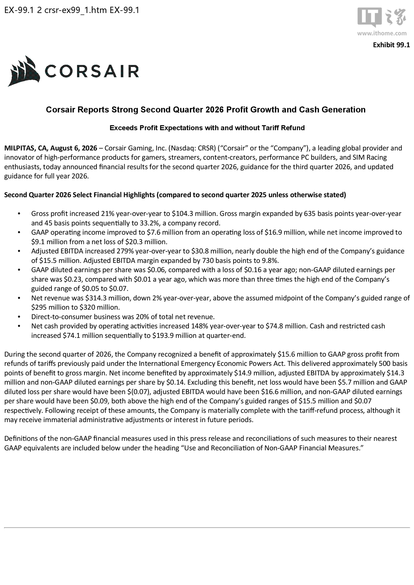 海盗船 2026 财年半年报归母净利润 1869.2 万美元，同比扭亏为盈 ...