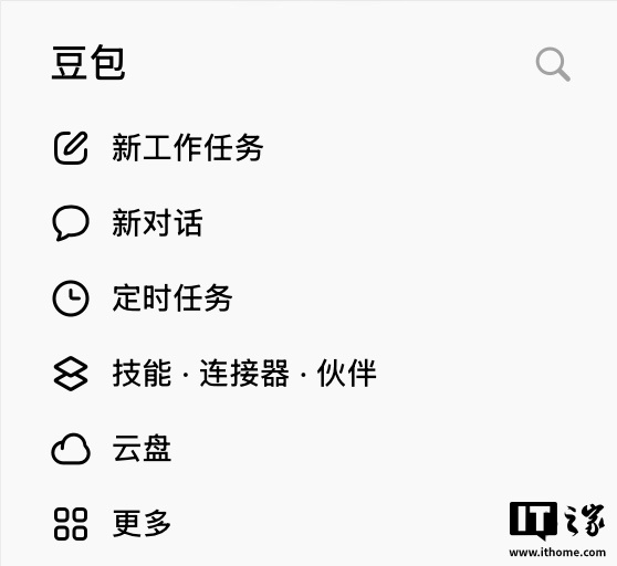 消息称字节豆包最快下周发布对标腾讯 WorkBuddy 办公类 AI 产品 ...