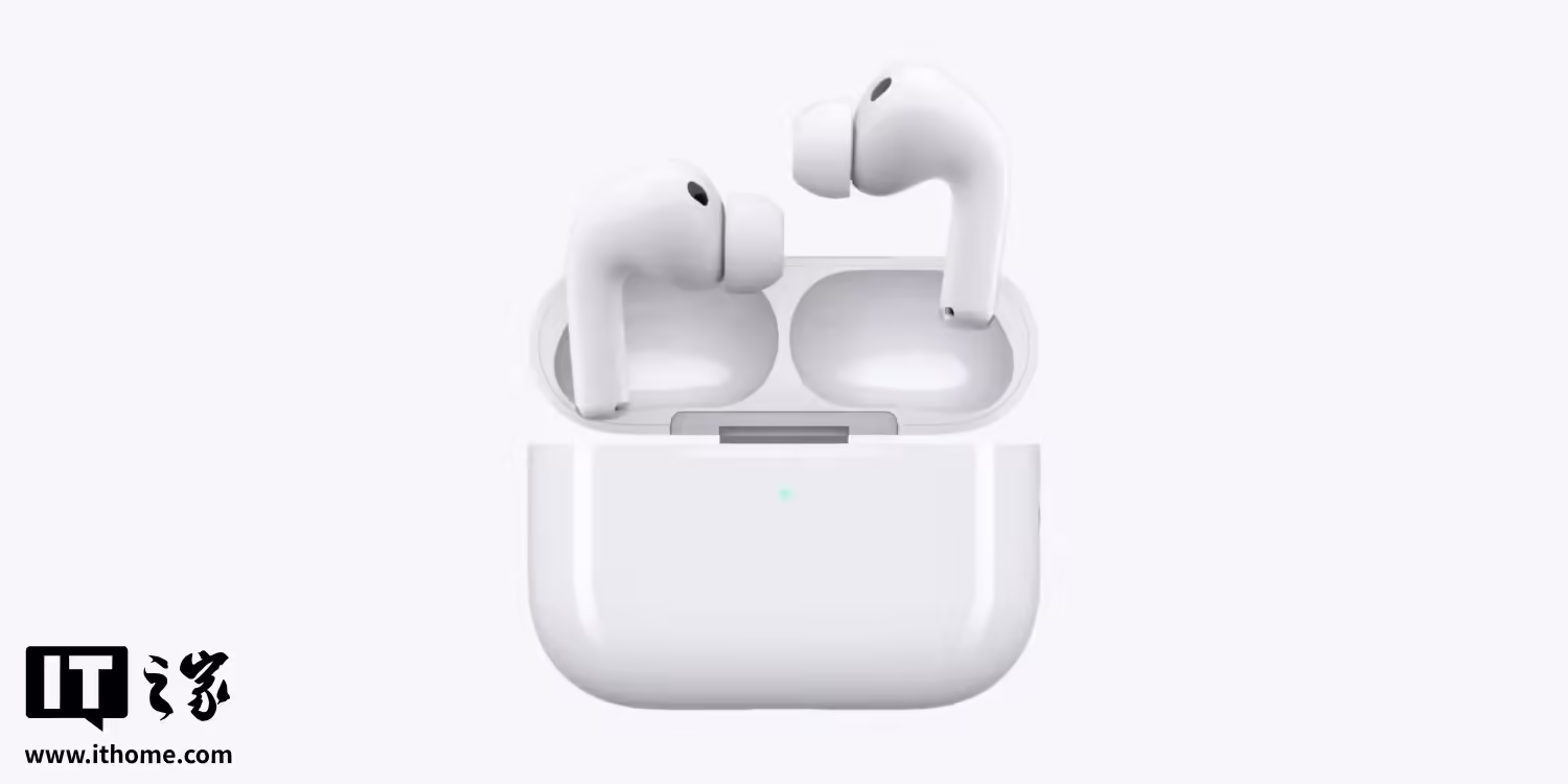 古尔曼：苹果 AirPods 5 耳机下月发布，提供普通版和主动降噪版 ...