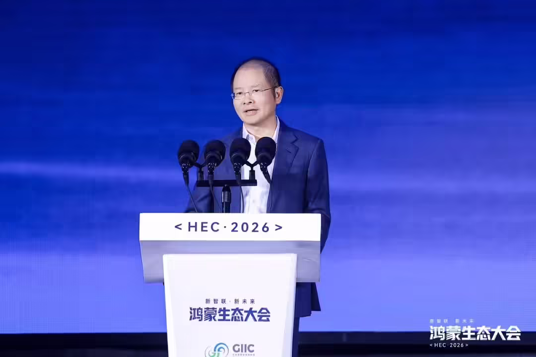 华为徐直军谈鸿蒙生态临界点:突破 1 亿用户就如同核裂变“临界质量”或者飞机起飞“离地速度” 图片