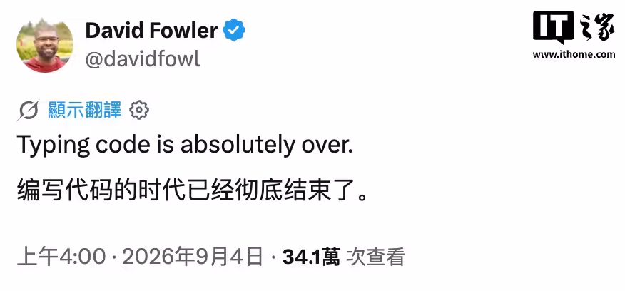 微软杰出工程师称手搓代码时代已结束，Win11 开发模式已迎巨变 ...