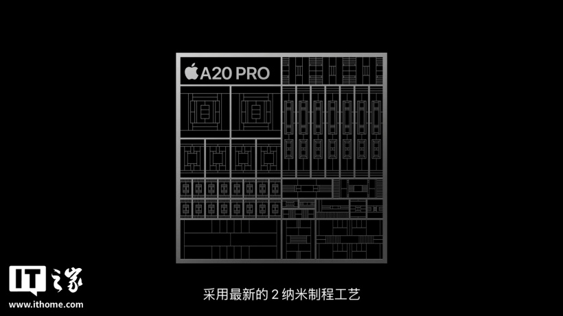 A20 Pro 芯片 AI 跑分曝光:苹果 iPhone 18 Pro NPU 较前代最高增幅 51.53%