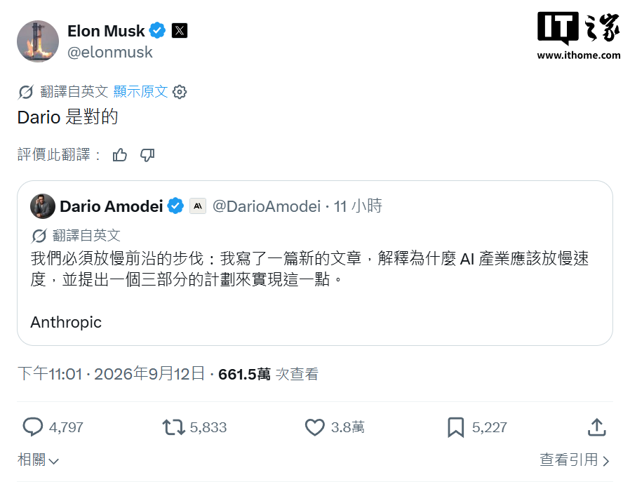 Anthropic CEO阿莫迪呼吁放缓前沿AI模型开发后，xAI、OpenAI等业界大佬赞同 ...