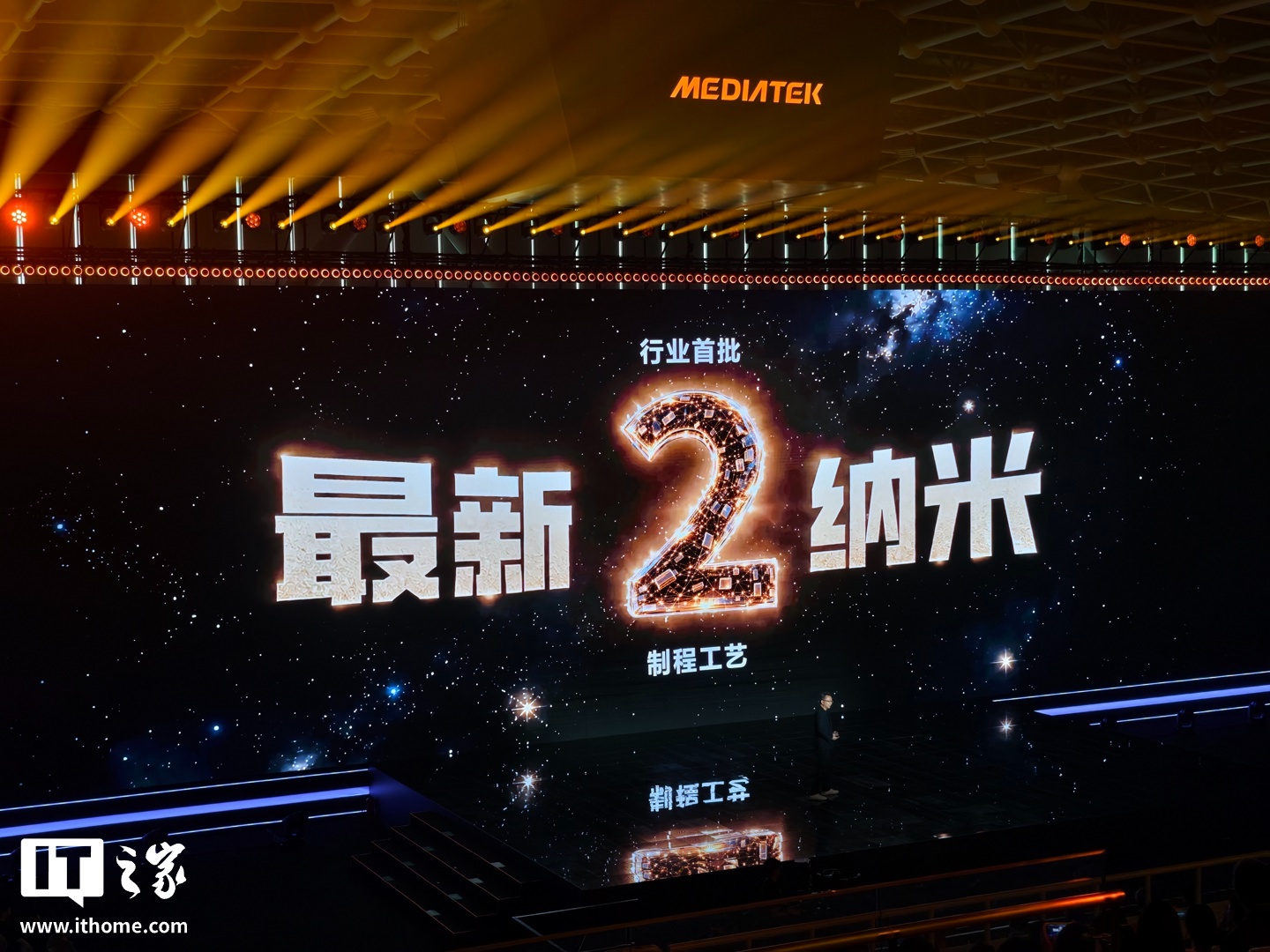 联发科官宣连续六年蝉联全球智能手机 SoC 市场份额第一