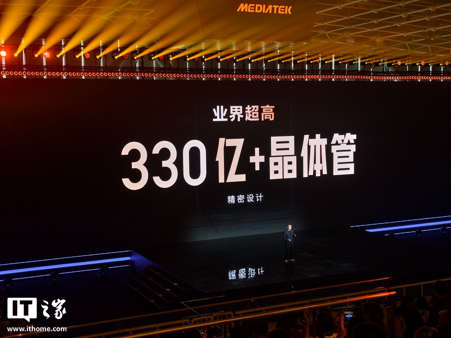 联发科官宣连续六年蝉联全球智能手机 SoC 市场份额第一