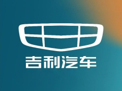 消息称吉利对旗下电池板块发起新一轮整理，有关企业或并入吉利上市公司