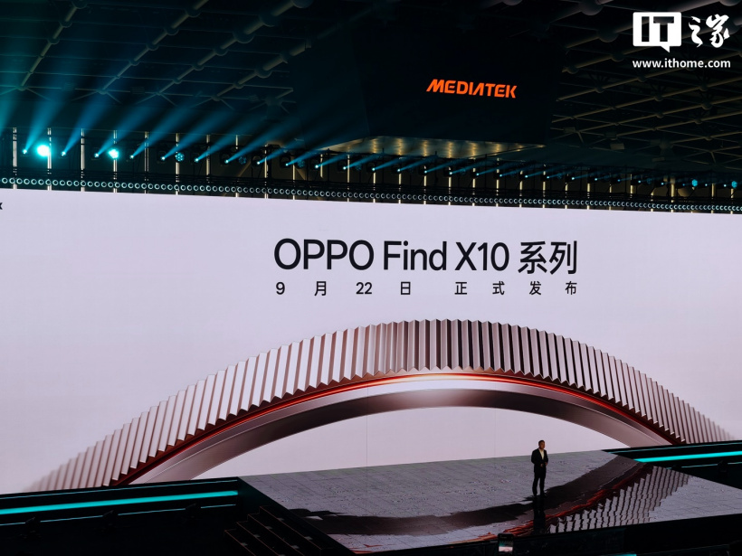 OPPO Find X10 Pro Max 手机首批搭载天玑 9600 Pro 旗舰芯片