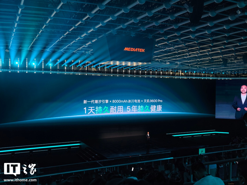 OPPO Find X10 Pro Max 手机首批搭载天玑 9600 Pro 旗舰芯片