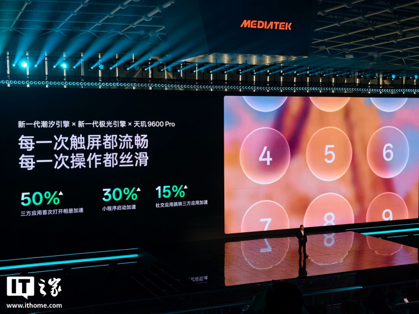 OPPO Find X10 Pro Max 手机首批搭载天玑 9600 Pro 旗舰芯片