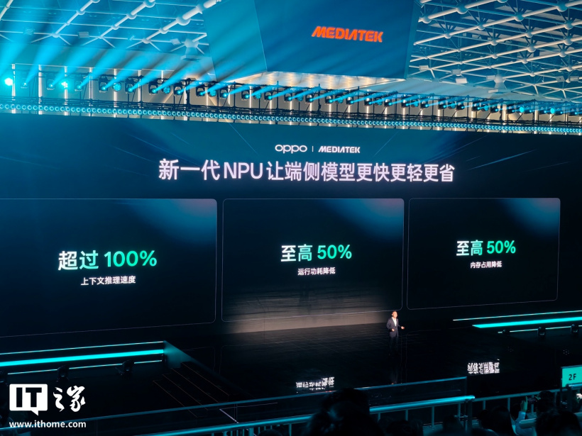 OPPO Find X10 Pro Max 手机首批搭载天玑 9600 Pro 旗舰芯片