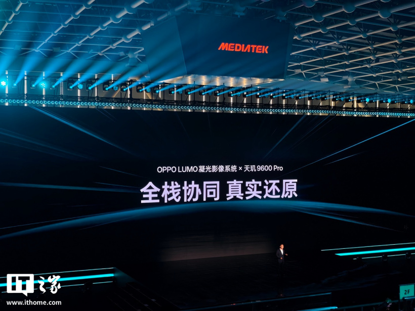 OPPO Find X10 Pro Max 手机首批搭载天玑 9600 Pro 旗舰芯片