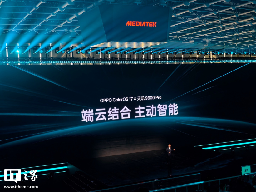 OPPO Find X10 Pro Max 手机首批搭载天玑 9600 Pro 旗舰芯片