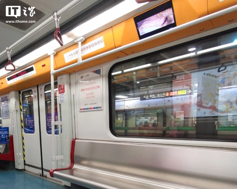 广州拟立法：公交、地铁内手机外放声音，最高可罚款 1000 元