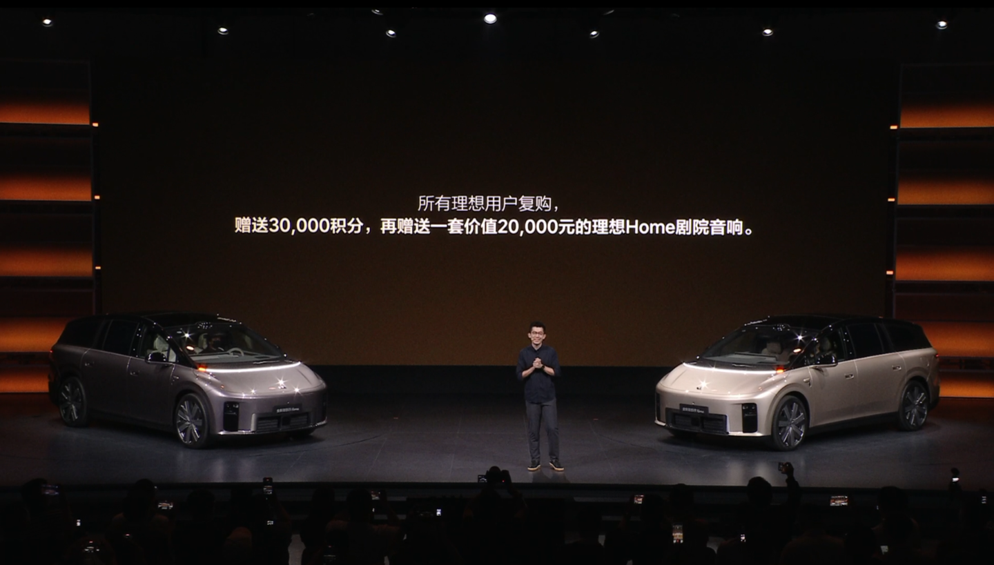 全新理想 i9 Home 六座 SUV 发布：第二代纯电平台的首发旗舰，36.98 万元