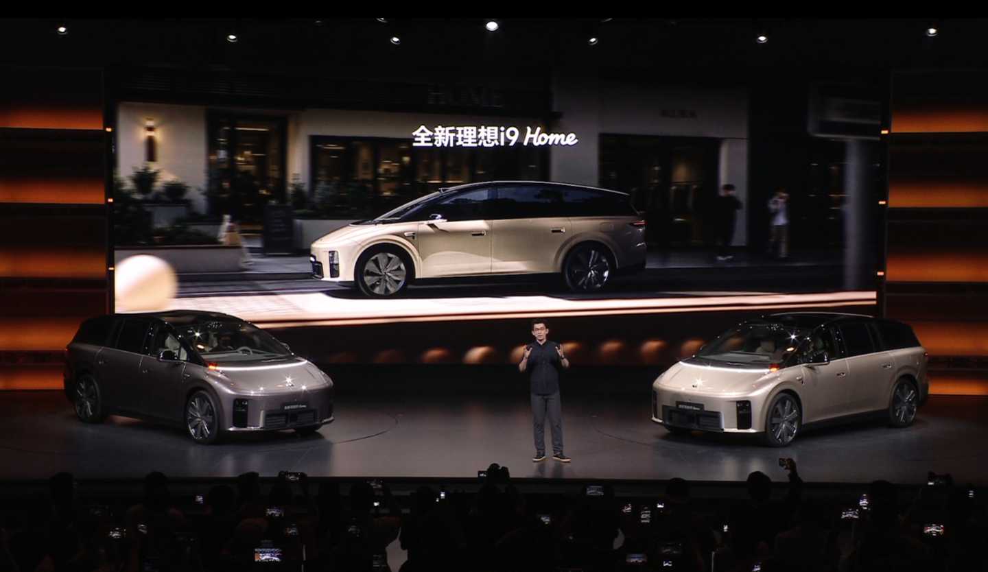 全新理想 i9 Home 六座 SUV 发布：第二代纯电平台的首发旗舰，36.98 万元