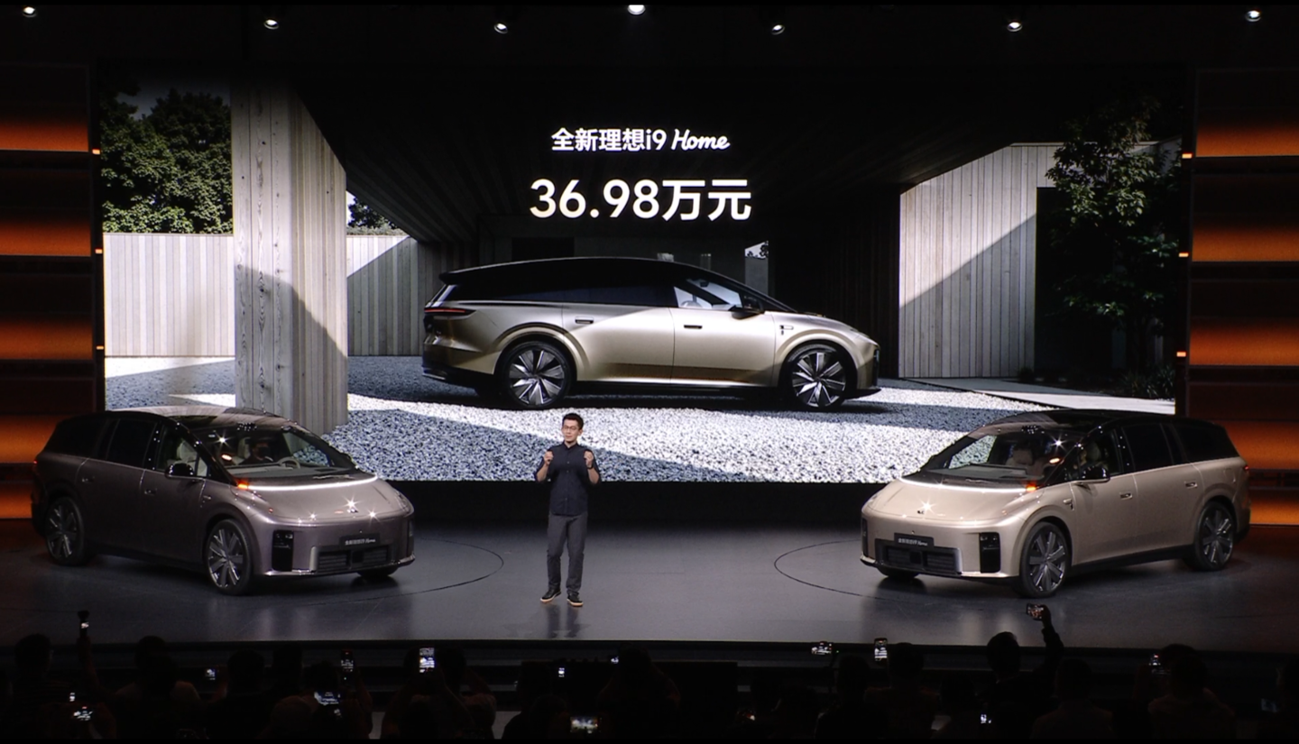 全新理想 i9 Home 六座 SUV 发布：第二代纯电平台的首发旗舰，36.98 万元