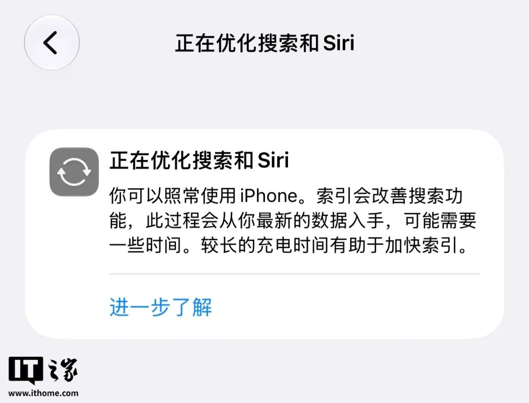 苹果 iOS 27 正式版更新汇总：60 项升级，系统 / 功能 / 应用 / AI 齐优化